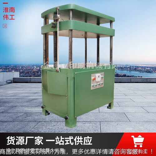 PYP800立式书芯压平机 电动双书芯平压机书YP800面本纸板型压重平 - 图1