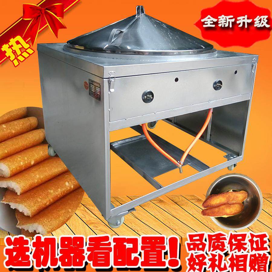 锅蒸馍设备美食小吃烤饼炉锅巴馒头机手转锅酒酿田园发糕机,淘宝优惠券,粉丝福利购,淘宝优惠卷