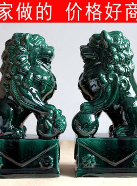 陶瓷狮子唐彩狮子工艺品庭院门口家居摆设古建筑装修装饰品