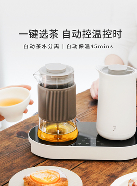 七次方智能泡茶电热茶炉养生壶自动茶水分离冲泡保温煮茶器