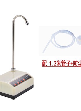 桶水电动抽水器自动上水饮水小型台式加水器吸水泵