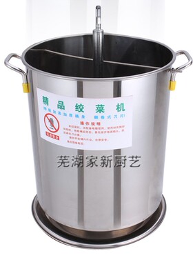 安庆包子店菜馅绞菜 加厚切菜桶切菜绞菜绞菜桶