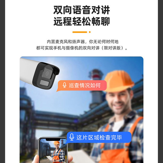 Монитор камеры, оборудование POE, уличный магазин, коммерческое ночное видение, полный комплект HD-камеры