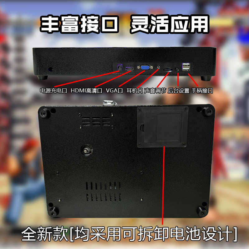 2025新款潘多拉翻盖14寸摇杆家用游戏机可折叠街机月光宝盒格斗机 - 图2