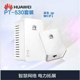 PT500 wired power modem without WiFi Telecom China Unicom Mobile IPTV