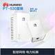 PT500 wired power modem without WiFi Telecom China Unicom Mobile IPTV