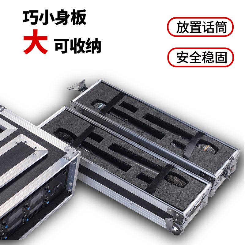 2U话筒航空箱接收机机柜3U无线收纳箱麦克风周边机箱铝合金咪箱 - 图1