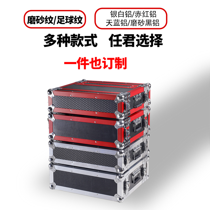 2U话筒航空箱接收机机柜3U无线收纳箱麦克风周边机箱铝合金咪箱 - 图0