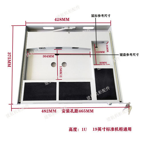 机柜1U抽拉式LKB90工业键盘加厚抽屉工控88键盘USB鼠标机架上架式 - 图1