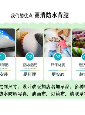 纯手工红薯粉广告报挂挂画背景墙饭店粉条饰画自粘
