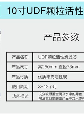 前置棉商用前级 纯水通用净水