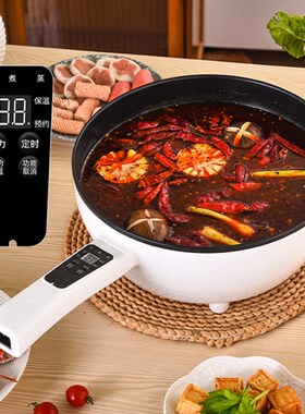 电炒菜炒锅蒸煮煎炒体式电炒锅宿舍小型电煮锅电火锅