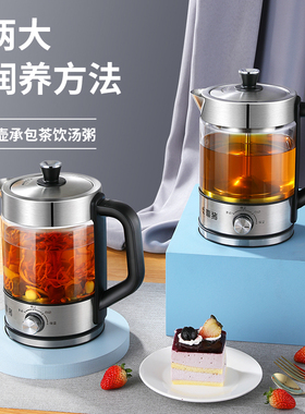 喜猪煮茶器全自动蒸汽煮茶壶黑茶蒸茶器小型办公室茶壶