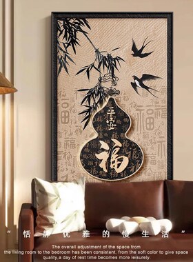 福禄寓意走廊玄关装饰画中古风客厅落地大幅壁画入户正对门挂画