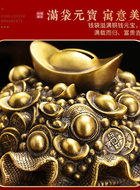 纯黄铜存钱罐招财进宝存钱福储蓄罐家居客厅饰业礼品