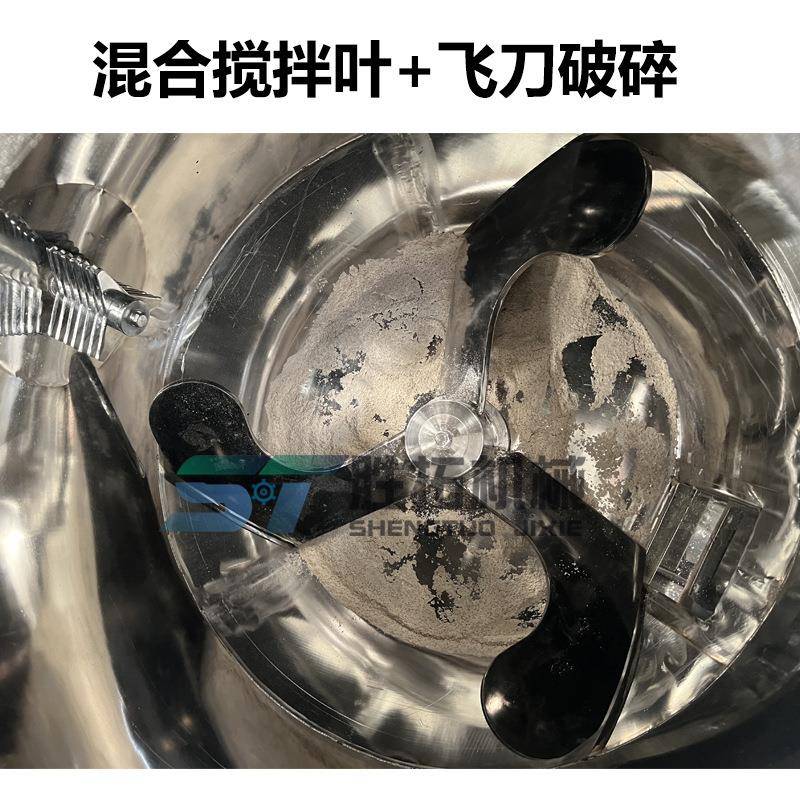 高速混合机粉料粉末颗粒塑料混合机高转速立式小型PVC物料高混机 - 图2