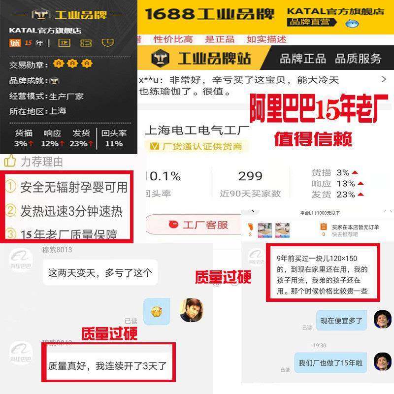 KATAL电热垫碳晶地暖垫客厅移动电加热地毯暖脚垫地热垫地暖垫,淘宝优惠券,粉丝福利购,淘宝优惠卷