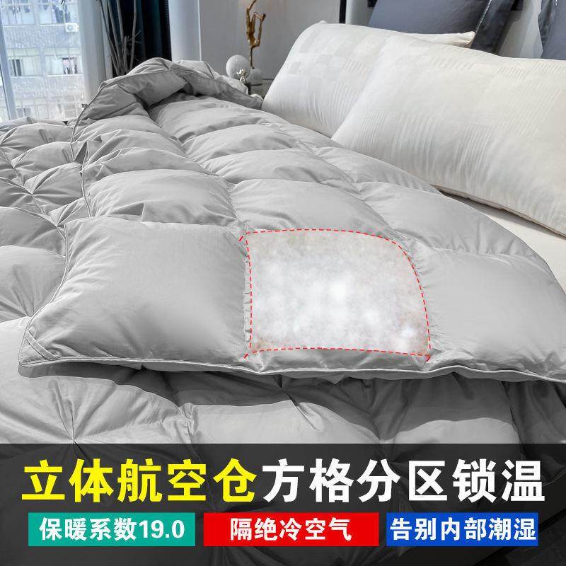 羽绒被95白鹅绒冬被子加厚保暖单人双人鹅绒春秋被芯,淘宝优惠券,粉丝福利购,淘宝优惠卷