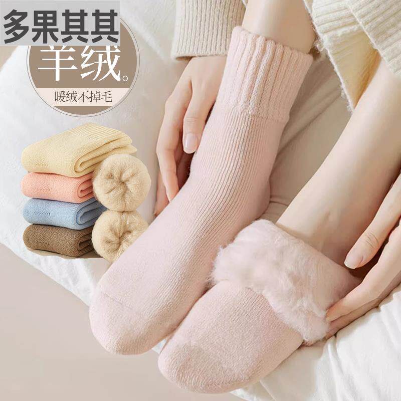 东北零下40度哈尔滨漠河男女超厚保暖加绒羊毛袜雪乡旅游防寒装备