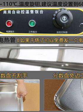 德国进口商用快餐保温台