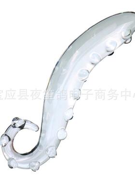 粉色透明海马造型凸点玻