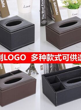 皮革酒店纸巾盒餐厅KTV宾