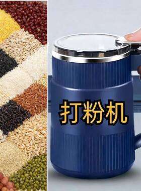 德国磨粉机五谷杂粮干湿