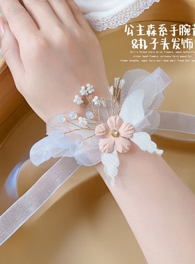 超仙头饰儿童仙美手腕花