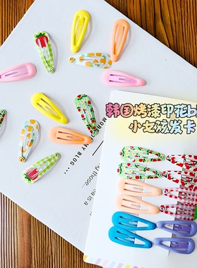 儿童可爱发卡刘海碎发不伤发