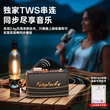 金运h9话筒音响一体麦克风户外家用K歌无线卡拉ok声卡唱歌家庭ktv