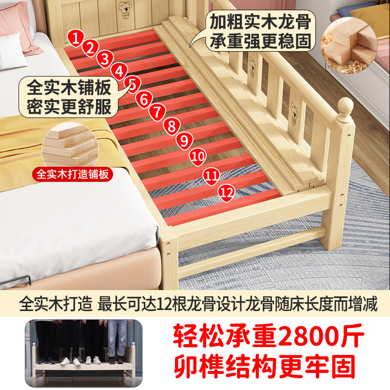 儿童拼接床实木婴儿床宝宝小床大人可睡女孩公主床边加宽大床神器,淘宝优惠券,粉丝福利购,淘宝优惠卷