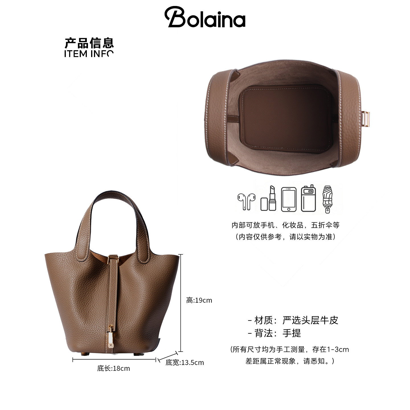 铂莱娜包包女全钢五金手缝蜡线手提包菜篮子包真皮水桶包时尚女包,淘宝优惠券,粉丝福利购,淘宝优惠卷