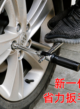 汽车轮胎扳手换胎工具套装十字套筒换备胎拆卸轿车车胎爆胎拆胎21