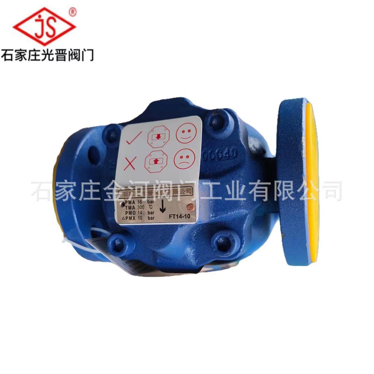 FT44H-16C杠杆浮球式法兰疏水阀代替斯派莎克 阀门 - 图3