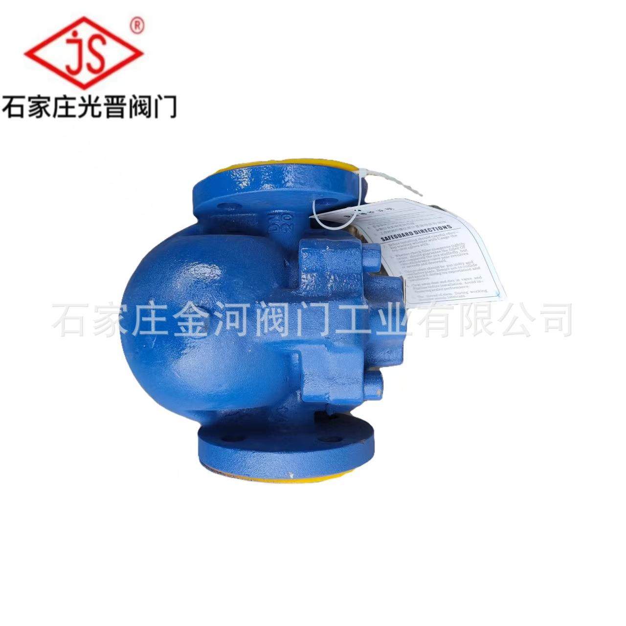 FT44H-16C杠杆浮球式法兰疏水阀代替斯派莎克 阀门 - 图0