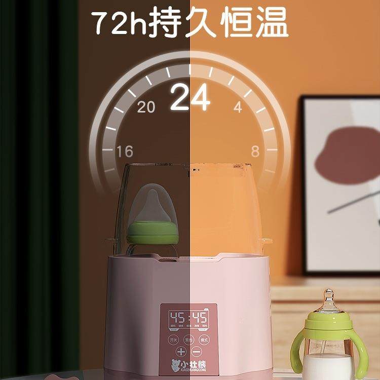 包邮温奶器暖奶器热奶器自动恒温消毒器二合一体加热保温母乳婴儿,淘宝优惠券,粉丝福利购,淘宝优惠卷