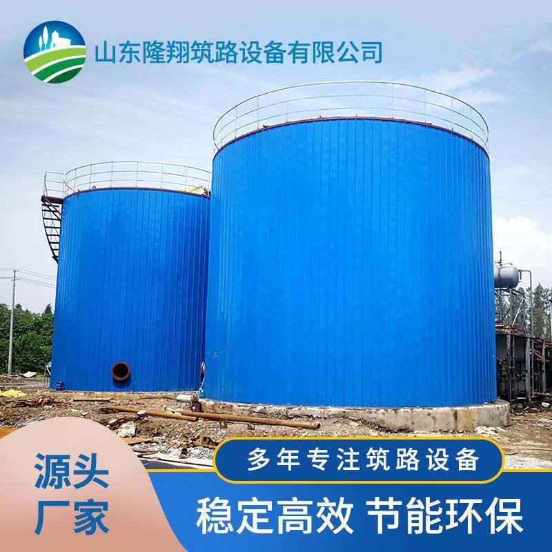 厂家直供沥青储存库导热油沥青罐30吨立式沥青储存罐燃烧器沥青罐,淘宝优惠券,粉丝福利购,淘宝优惠卷