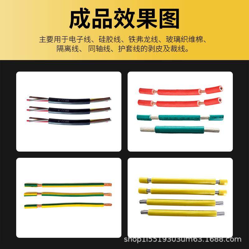 全自动电脑剥线机电线电缆去皮裁剪下线机护套线2.5平方裁线机器,淘宝优惠券,粉丝福利购,淘宝优惠卷