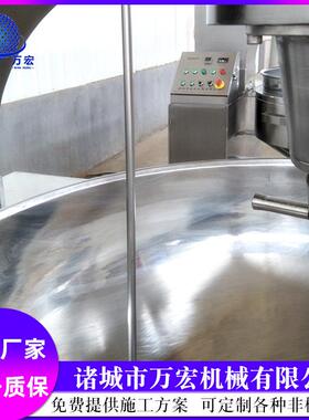 供应全自动燃气辣椒酱料炒锅 大型食堂炒菜机 火锅酱料炒锅