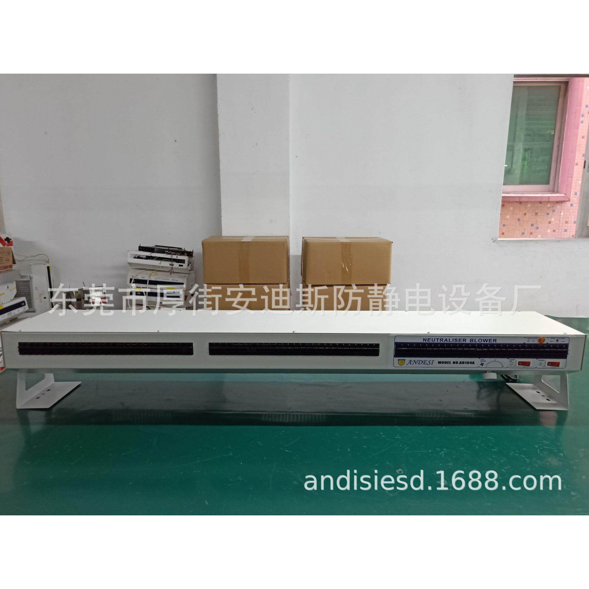 双口450mm800mm1000mm1200mm1600mm加长卧式等除静电离子风机扇,淘宝优惠券,粉丝福利购,淘宝优惠卷