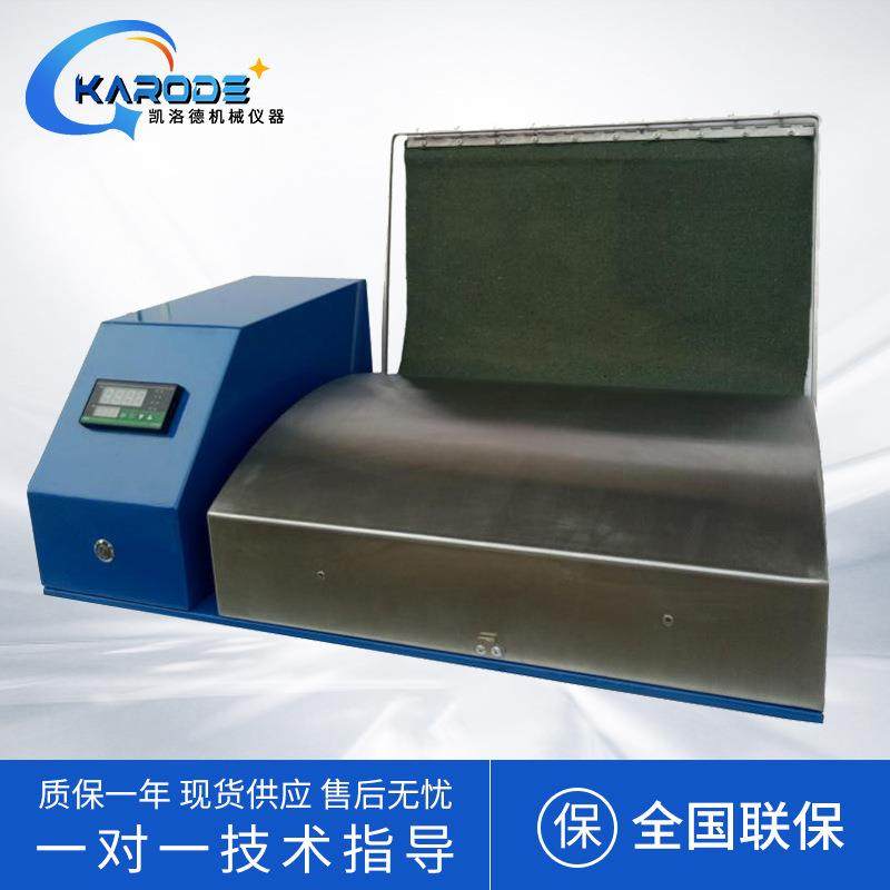 平板式纸样快速干燥器抄片器烘干设备制浆造纸设备纸样快速干燥器,淘宝优惠券,粉丝福利购,淘宝优惠卷