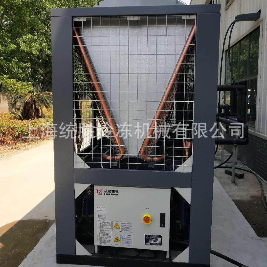 厂家30HP冷水机冷热一体机 30KW风冷式冷水机注塑冷冻机,淘宝优惠券,粉丝福利购,淘宝优惠卷
