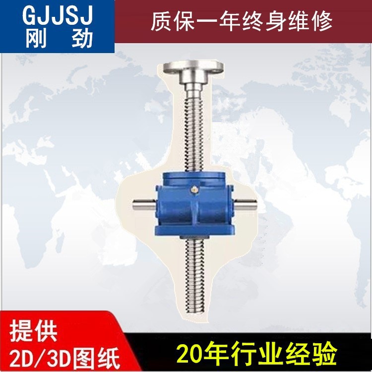 纯铜蜗轮SWL1-1A-III-200 蜗轮丝杆升降机、 - 图0