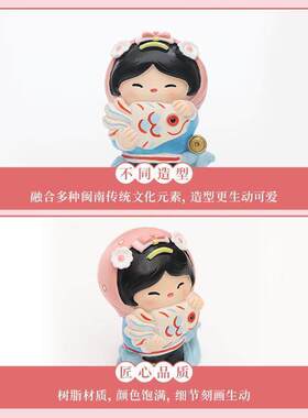 创意惠安女树脂小摆件桌面工艺品装饰摆件泉州旅游文创伴手礼礼品