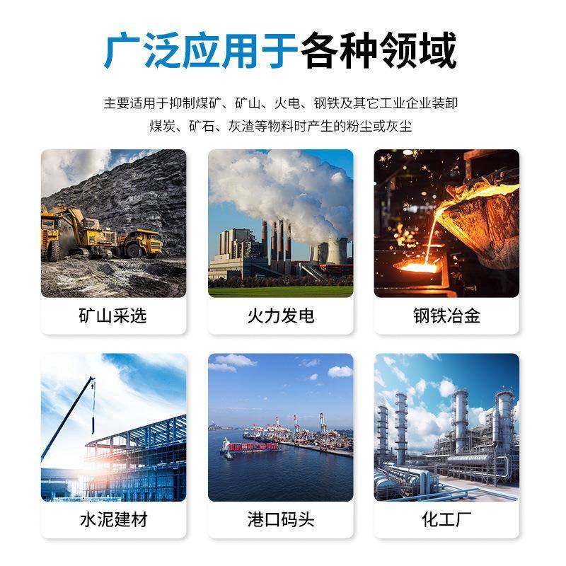 双流体干雾抑尘主机翻车机落料口微米级干雾抑尘设备超声波干雾,淘宝优惠券,粉丝福利购,淘宝优惠卷