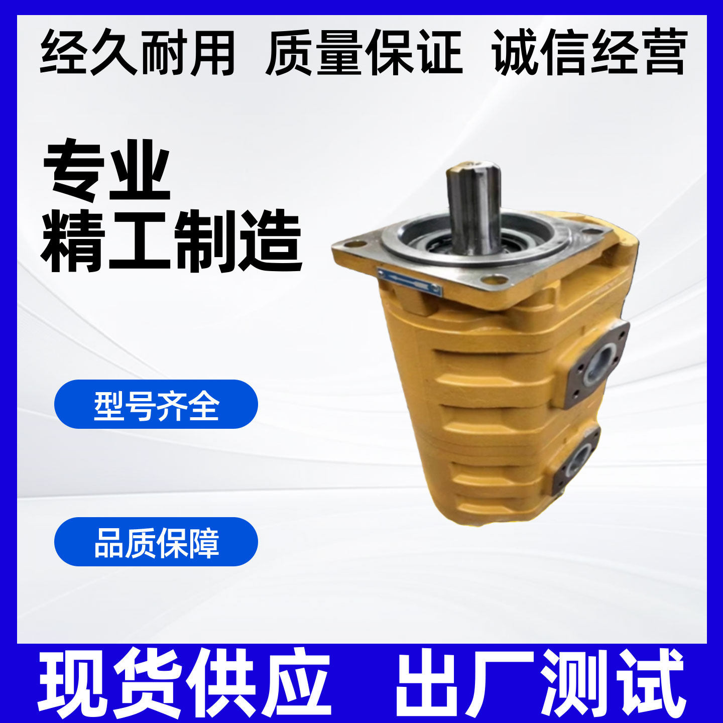 泊姆克液压泵PERMCO齿轮泵高压油泵总成P7600-F63/F80/F100/F112,淘宝优惠券,粉丝福利购,淘宝优惠卷