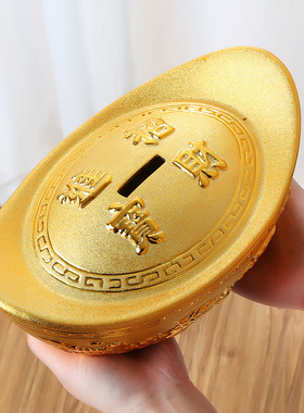 金元宝存钱罐陶瓷招财进宝电视柜客厅办公室酒柜家居饰品