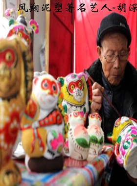 畅销纯手工艺品品装饰礼品陕西凤翔泥塑彩绘十二生肖惊爆