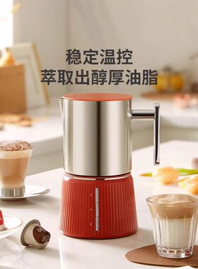 心想奶泡咖啡牛奶加热器冷热用电动打泡器