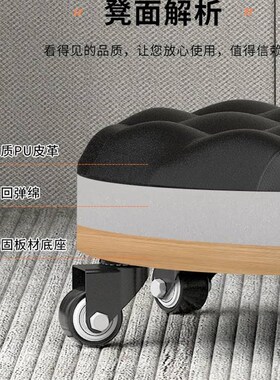 美缝凳滑轮小万向轮矮凳带轮擦地小板凳学步神奇